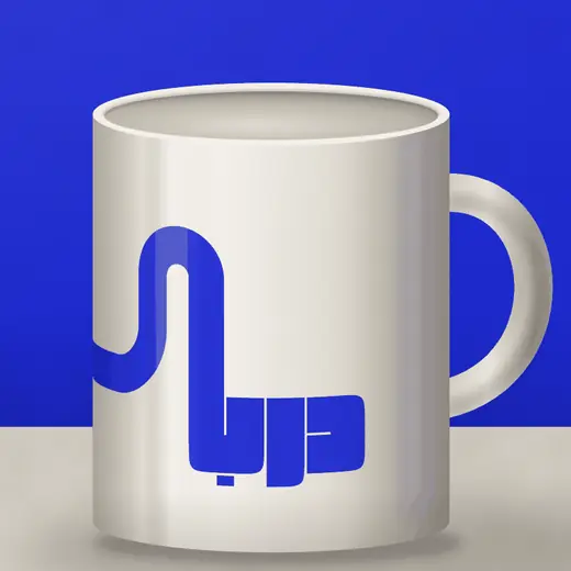 A bone mug with the درب mark and its path wrapped round it