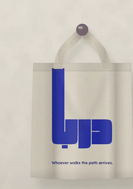 A canvas tote bag with the path running up to the handle